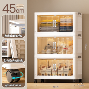 JDEE ตู้เก็บของ ตู้เก็บของอเนกประสงค์ ตู้จัดระเบียบของ กล่องลิ้นชักใส่เสื้อผ้ากล่องเก็บของพับได้