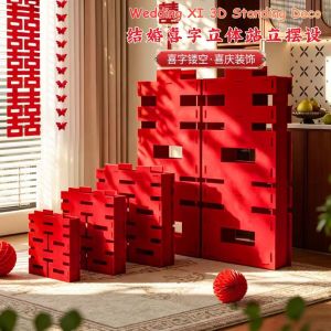 30cm-80cm Chinese Wedding XI 3D Standing Decoration 结婚喜字3D站立摆设 Wedding Decoration 华人结婚喜喜字站立摆件 加厚喜字站立摆设