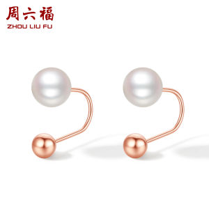 ZHOU LIU FU 周六福 750/18K Rose Gold Stud Earrings Small Gold Bead Freshwater Pearl Earring Dainty Gifts Wedding Birthday Jewelry for Women Wife Mom X0913445