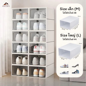 กล่องรองเท้า กล่องใส่รองเท้า กล่องเก็บรองเท้า ฝาหน้า กล่องรองเท้าพลาสติก กันน้ำ กันฝุ่น ซ้อนได้หลายชั้น พร้อมส่งจากไทย