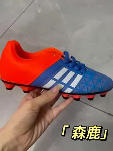 Football shoes for primary and secondary school students mens and womens long-studded sports shoes childrens and teenagers large-size competition and training shoes wholesale