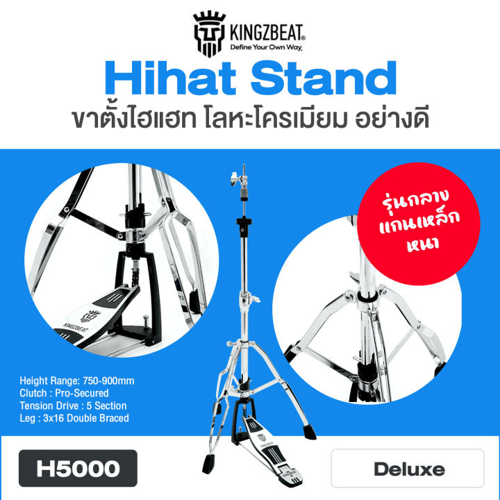 Kingzbeat%C2%AE%20Hihat%20Stand%20%E0%B8%82%E0%B8%B2%E0%B8%95%E0%B8%B1%E0%B9%89%E0%B8%87%E0%B9%84%E0%B8%AE%E0%B9%81%E0%B8%AE%E0%B8%97%20%E0%B8%82%E0%B8%B2%E0%B9%84%E0%B8%AE%E0%B9%81%E0%B8%AE%E0%B8%97%20%E0%B8%AD%E0%B8%A2%E0%B9%88%E0%B8%B2%E0%B8%87%E0%B8%94%E0%B8%B5%20%E0%B9%80%E0%B8%81%E0%B8%A3%E0%B8%94%E0%B8%9E%E0%B8%A3%E0%B8%B5%E0%B9%80%E0%B8%A1%E0%B8%B5%E0%B8%A2%E0%B8%A1%20%E0%B9%82%E0%B8%A5%E0%B8%AB%E0%B8%B0%E0%B9%82%E0%B8%84%E0%B8%A3%E0%B9%80%E0%B8%A1%E0%B8%B5%E0%B8%A2%E0%B8%A1%20%E0%B8%AA%E0%B8%B2%E0%B8%A1%E0%B8%82%E0%B8%B2%E0%B8%81%E0%B9%89%E0%B8%B2%E0%B8%99%E0%B8%84%E0%B8%B9%E0%B9%88%20:%20H3000%20/%20H5000%20/%20H7000%20-%20Image%203