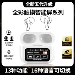 Cross-Border 2024 New A9pro Screen display touch multifunctional earbud wireless Bluetooth earphones with noise reduction and large battery capacity