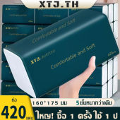 กระดาษจากประเทศไทย 1ลังมี 20ห่อ ทิชชู่ กระดาษชำระ กระดาษทิชชู่เช็ดหน้า ทิชชู่เช็ดมือ 1ห่อ 420แผ่น 5ชั้นหนา