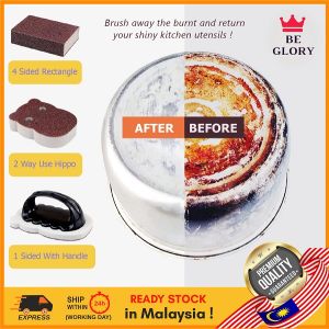 Magic Emery Sponge Multifunctional Cleaning Sponge Magic Wipe Kitchen Rust Pot Stain Cleaning Tool