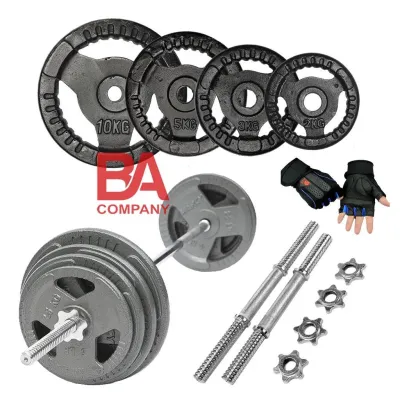 Combo 40kg Tạ Tay Kết Hợp Tạ Đẩy ( 40kg Tạ Gang 2 Đòn Tay 35cm 1 Đòn Dài 1.5m ) Tặng Găng Tay Tập Gym