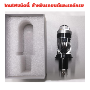 ไฟหน้ารถยนต์ หลอดไฟรถยนต์ led และ hid LED H4 P9 ซุปเปอร์สว่าง 60W 7000LM แสงขาว 6500K แสงขาวอบอุ่น ทนทาน ไฟหน้า สำหรับรถยนต์และรถจักรย