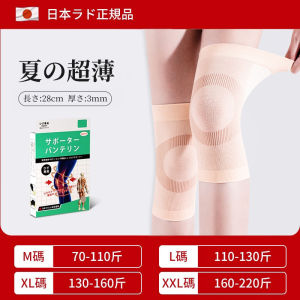 Knee Support Warmer Brace Thin Summer Knee Pad Joint Warm Sleeve for Elderly Air Condition Room Guard Practical everyday item Suitable for daily use Great gift for family and friends