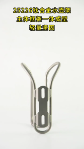 Bike Flasks Cage Bikes Kettle Holder Cycling Water Cup Rack Bike Flasks Holders Portable Bike Water Bottle Cage Carriers