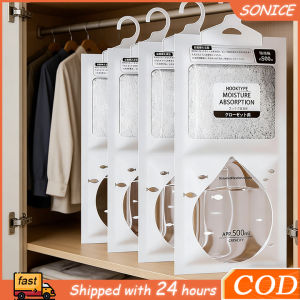 Hanging Dehumidifier Dry Bags - Moisture Absorber & Closet Deodorizer for Wardrobe Bedroom Bathroom