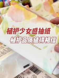 Trồng Và Bảo Vệ Khăn Giấy Hộp Lớn Lô Lớn Gia Dụng Gói 32 Gói Giấy Vệ Sinh Khăn Ăn Nguyên Hộp