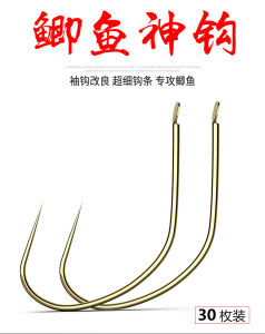 ตัวเบ็ดตกกุ้งบ่อ กุ้งแม่น้ำ นำเข้าจากญี่ปุ่น ทรงเล็บเหยี่ยว และ แกรนด์ ขอเบ็ดตกกุ้ง เบอร์ 8910 (มีสินค้าพร้อมส่งในไทย)