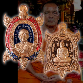 รูปจากผู้ขายบน Lazada: 💥รับประกันแท้ เหรียญพญาเต่าเรือน รุ่น บูชาครู'62 หลวงพ่อทอง สุทธสีโล ศิษย์ หลวงพ่อคูณ วัดบ้านไร่ เนื้อทองแดงผิ ตั้งราคา ฿299