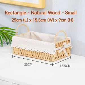 Imitation rattan storage basket | Straw handle storage basket | Coffee table snack cosmetics and other miscellaneous items storage box | Souvenir storage basket