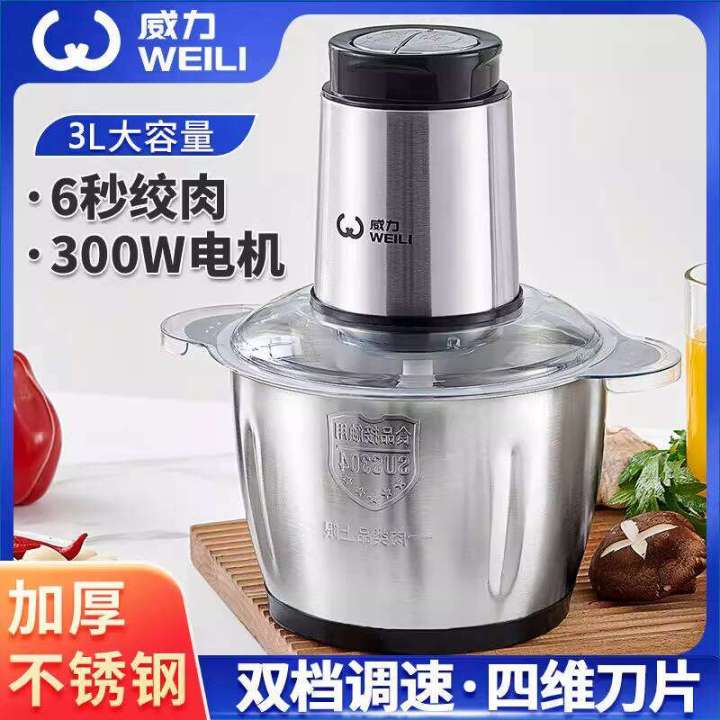 German Power Electric Multi-Functional Food Processor Blender Meat ...