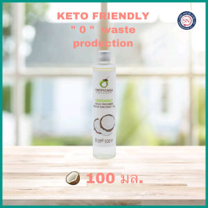 น้ำมันมะพร้าวสกัดเย็น 100 ML  Tropicana