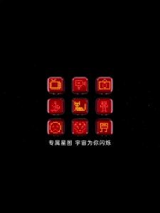 LZD  Walker Nebula Smart Dot Matrix Light Road Bike Taillight Mountain Bicycle Lights Cycling Fixture and Fitting Bicycle Night Riding Lights