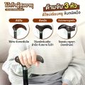 ใหม่! ไม้เท้า ไม้ค้ำยันผู้สูงอายุ Wooden Walking Stick ไม้เท้าพยุง ไม้เนื้อแข็ง ไม้ตะพด น้ำหนักเบา แข็งแรง จับถนัดมือ. 