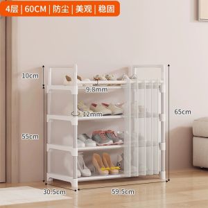 Kệ giày đơn giản Rất ưu đãi Chống bụi 2024 mới Hộp giày ký túc xá Trang chủ Nhỏ hẹp Vào cửa Tủ giày Trắng Giá rẻ