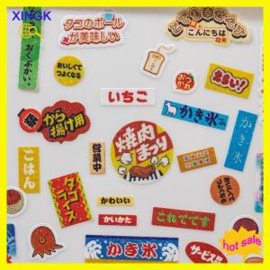 XINGK Retro Style Graffiti Fashioned Die-Cut Tape Scrapbooking Tape Sticker Stationery Supplies DIY Phone Case Handbook Decoration