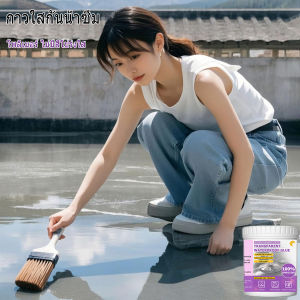 1L โพลิเมอร์ ไม่มีสีโปร่งใส กันรั่วซึม สําหรับซ่อมแซมผนัง กาวกันน้ำรั่วซึม กาวใสกันน้ำซึม ผนังรอยแตก ซ่อมหลังคารั่ว พื้นห้องน้ำ กันซึมใส กาวกันน้ำ กันซึมห้องน้ำ