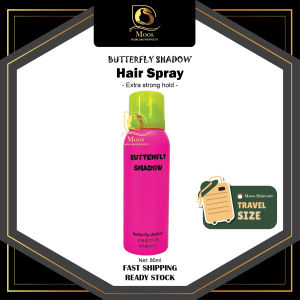 Butterfly Shadow Hair Spray 80ml (Honeydew Flavor - Travel Mini Size) - West Malaysia Only