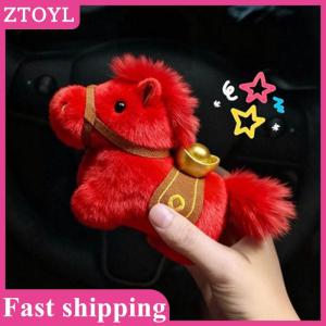ZTOYL💝 Horse Shaped Keychain with Hanging Rope 2024 New Year Car Ornament Creative Design Gift for Auto Accessories