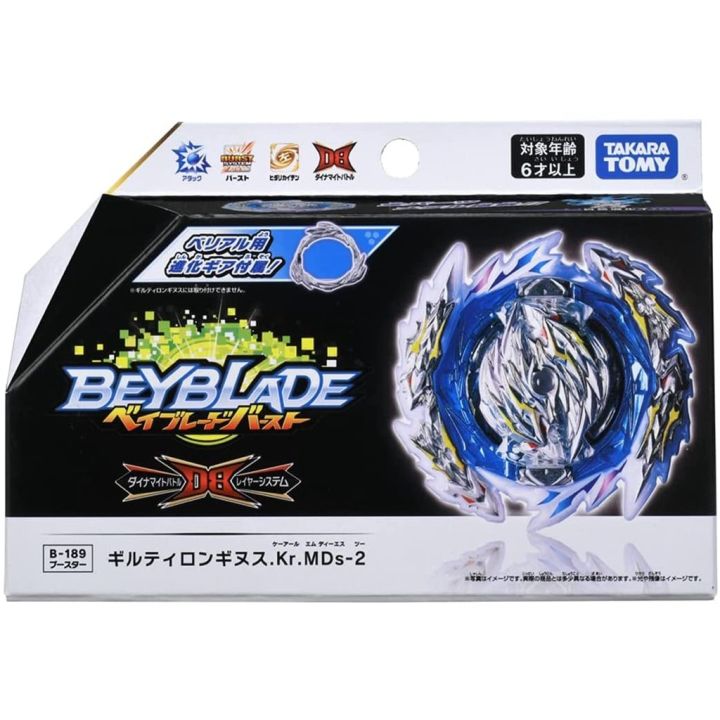 Takara Tomy Beyblade Burst DB B 189 Guilty Longinus Karma Metal Destroy 2 Lazada PH