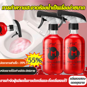 น้ำยาทำความสะอาดโถสุขภัณฑ์ทรงพลัง กลิ่นกุหลาบ ขจัดคราบและตะกรัน ขจัดกลิ่นห้องน้ำอย่างล้ำลึก 500ml