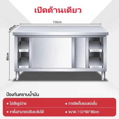 🔥โปรโมชั่นราคาถูก🔥เคาน์เตอร์เชิงพาณิชย์ เคาน์เตอร์สแตนเลส สแตนเลสหนา กันน้ำและกันสนิม แข็งแรงและทนทาน พื้นที่เก็บของขนาดใหญ่