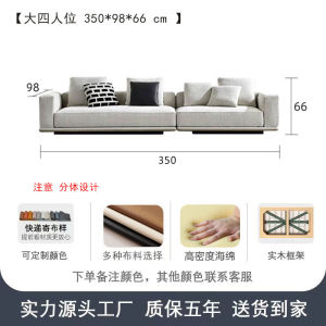 Fabric Sofa Large Flat Villa Inline Corner Horizon Sofa