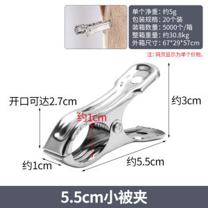 Kẹp Phơi Quần Áo Chăn Mền Kẹp Càng Cua Treo Đồ Bằng Thép Không Gỉ Nhiều Kích Cỡ [ HCM ]