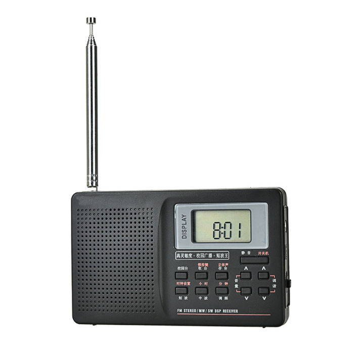 1/2/3 ABS Adjustable Reception Channels Portable Radios With FM AM SW ...