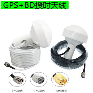 Outdoor Waterproof Beidou Navigation GPS Satellite Positioning Antenna 4G Vehicle-Mounted and Marine Dual-Mode Mushroom Head Time-Acquisition Antenna #