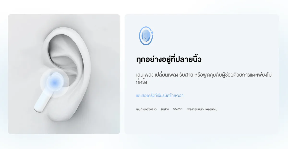 HUAWEI FreeBuds SE 2 หูฟัง Bluetooth 5.3 ใช้งานยาวนาน 40 ชั่วโมง นํ้าหนักเบา สบายทุกการสวมใส่ ร้านค้าอย่างเป็นทางการ