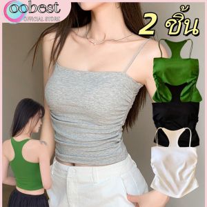 oobest 2 ชิ้น เสื้อกล้ามหญิง เสื้อ แขนกุด ผญ ภายในบางพอดีภายนอกพร้อมเบาะหน้าอกด้านบนสั้นอย่างหลากหลาย