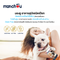 monchou มองชู อาหารสุนัขชนิดเปียกบรรจุซอง ขนาด 70 กรัม. 