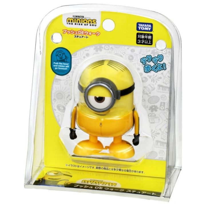 Takara Tomy Minions Push DE Walk Stuart | Lazada