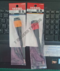 VESSEL เฉพาะแกนไขควงหัวบอลก๊อกแก๊ก หมุนได้ NO.2200B นำเข้า