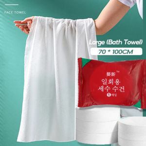 Handuk Travel Kompresi Kecil Camping Gunung Outdoor Disposable Bath Towel Compressed Towel Portable Travel Towel Beauty Hotel Disposable Bath towel