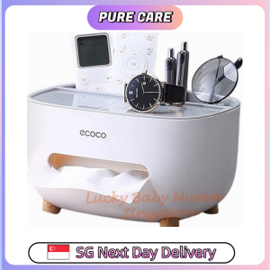 【Pure Care】 Ecoco Minimalist Multi-functional Tissue Paper Box Remote Control Holder Tissue Paper Box