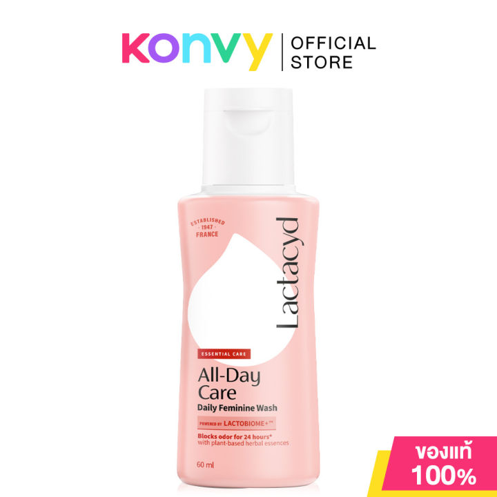 มาทำความรู้จัก machine... Lactacyd แลคตาซิด ผลิตภัณฑ์ทำความสะอาดจุดซ่อนเร้น 60ml (All Day Care ...