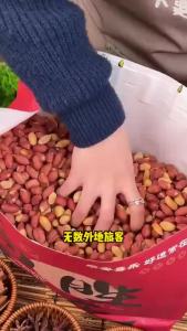 Astragalus Codonopsis Crispy Spiced Slat Peanut Snacks  Astragalus and Codonopsis Roasted Peanuts - Salty Fragrant Crispy Five-Spice Roasted Peanuts Snack