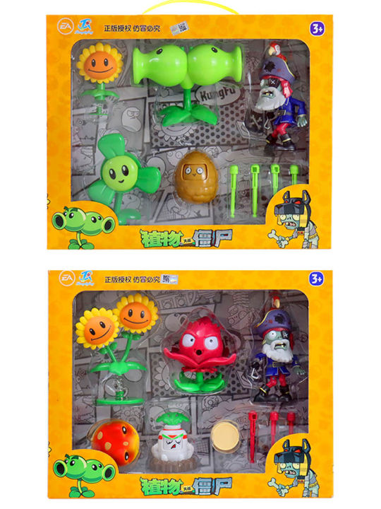 Plants Vs Zombies Toys Full Set Launchable Xinjiang Corpse Set Red Needle Flower Shell Pirate 8707