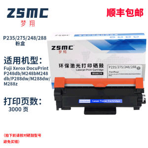 Compatible with Fuji Xerox M235dw Powder P235db P275dw M235 Ink Cartridge P285dw M275z Toner Cartridge