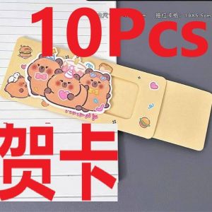 10Pcs/Lot Capybara Cute Cartoon Cards Kids Birthday Greeting Card Party Invitation Cards Cartoon Push Pull Postcards Childrens Day Gift