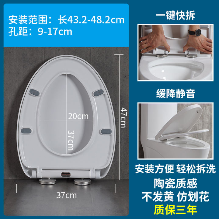 Universal American standard toilet seat thickened cover plate slow drop damping oldfashioned V