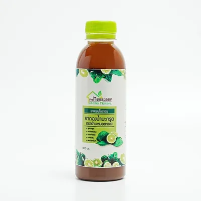 Ban Mor Laong บ้านหมอละออง สมุนไพรน้ำมะกรูด Kaffir Lime Liquid (300ml / 950 ml)