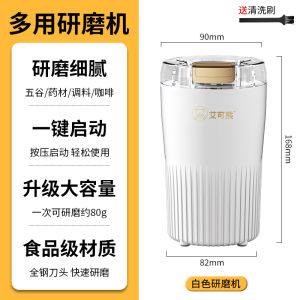Grinder Coffee Electric Portable Blender Penggiling Kopi Kacang Cabe