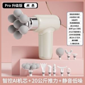 LOVELY HUT Adjustable 6-speed 7 Balls Muscle Massager 9 Replaceable Heads Compact Size Fascia Machine Massager Adjustable Speed Handheld Mini Electric Fascia Massager Home Fitness